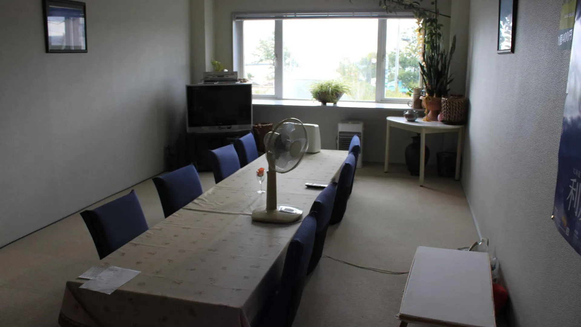 **  Ryokan Fuji Rishiri Japán